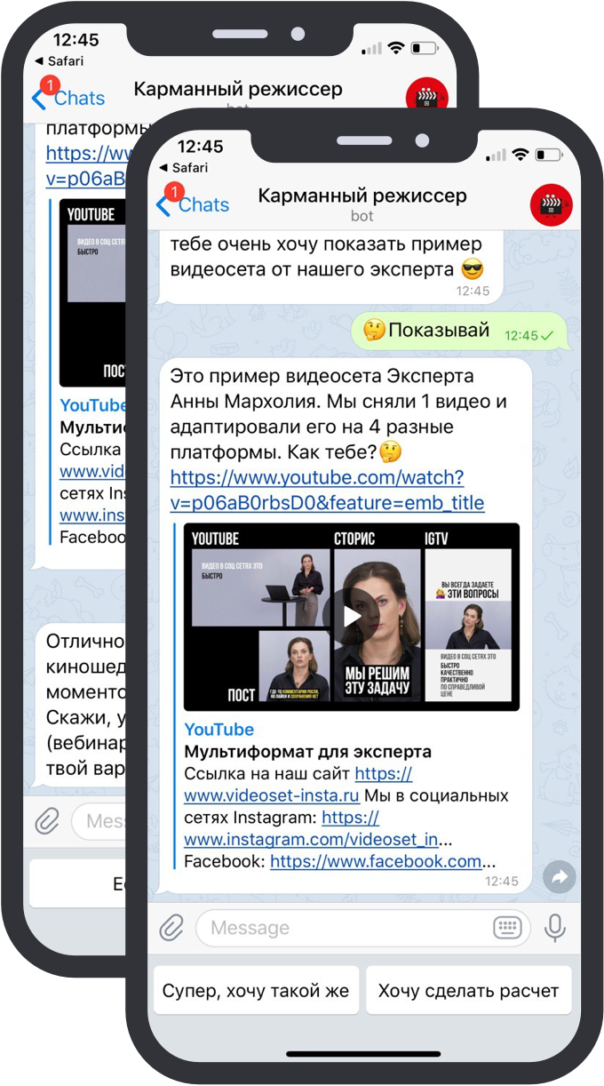 Приклад портфоліо